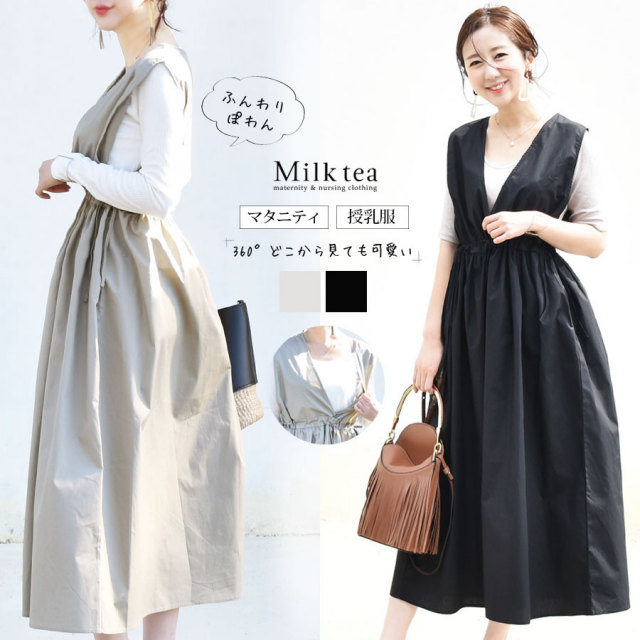 授乳服 マタニティ ふわっと広がるコットン リボンジャンスカ