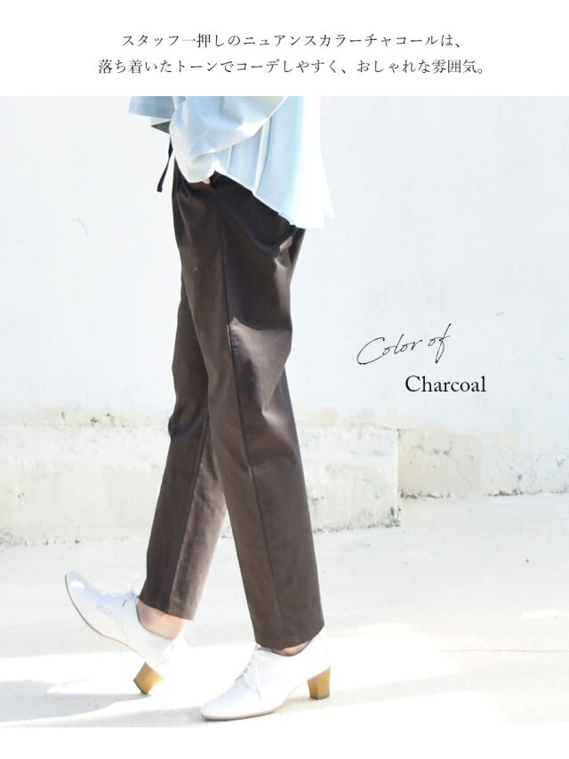 マタニティパンツ・ボトムス＞ラインすっきり！ドロスト