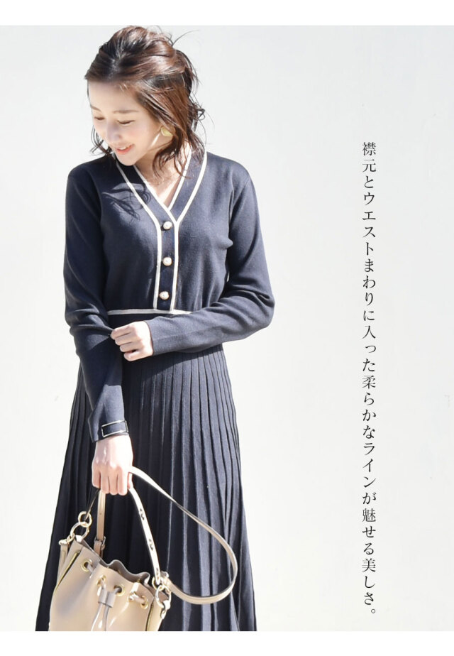 パールズ　マタニティワンピース　ブラック　授乳服 マタニティ 授乳服通販パールズ 秋冬 ルームウェア ロング