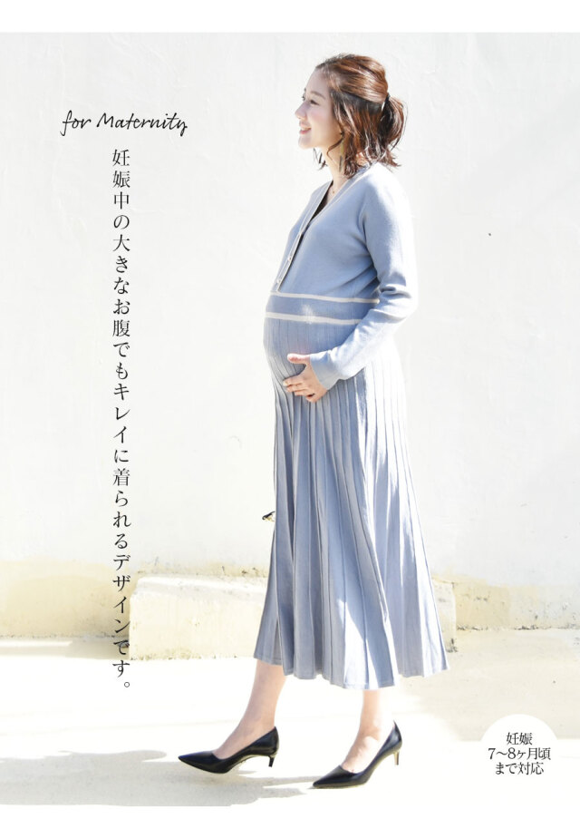 授乳服・マタニティ＞パールボタン・ビューティプリーツ