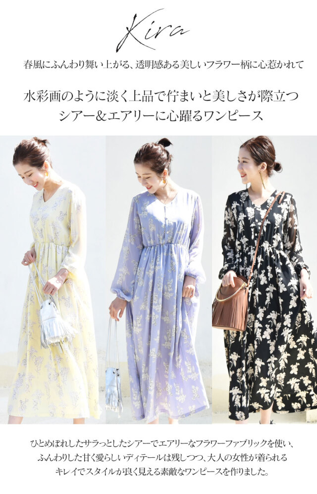 授乳服 マタニティ キーラ ロングワンピース ボタンタイプの授乳口 マタニティ服と授乳服の通販なら 公式 Milk Tea 授乳服 マタニティ キーラ ロングワンピース ボタンタイプの授乳口 マタニティ服と授乳服の通販なら 公式 Milk Tea