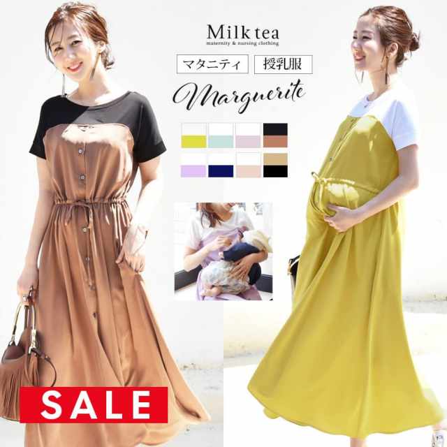 SALE 【13時までのご注文で即日発送対象】 ＜授乳服・マタニティ＞新色入荷！半袖マーガレット・ビスチェレイヤード風ワンピース【6115126】（ボタンタイプの授乳口）ウエスト調整OK！
