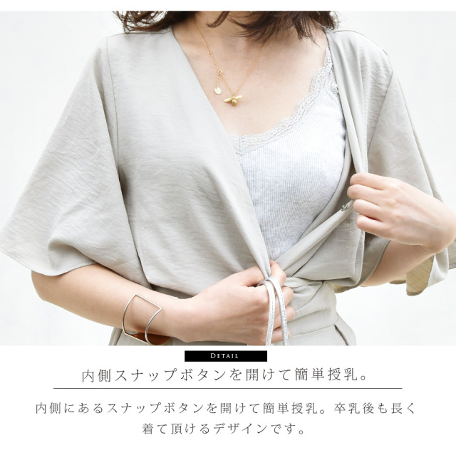 bitnabi ソムサタントップス　　授乳服　マタニティー bitnabiビンナビ bitnabi ソムサタントップス 授乳服 マタニティー