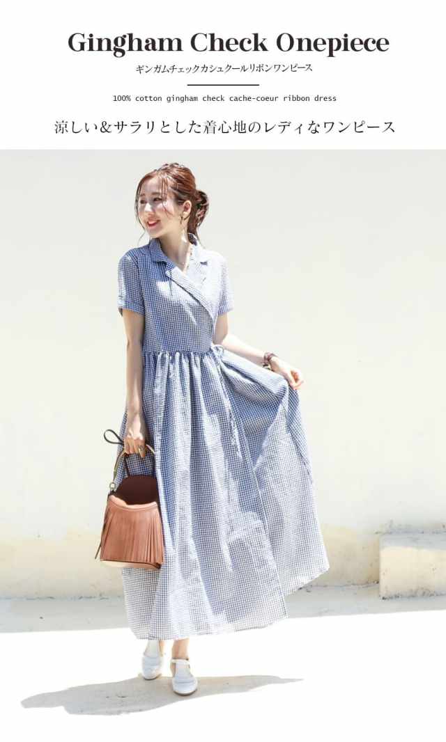 授乳服 マタニティ ギンガムチェックカシュクールリボンワンピース カシュクール マタニティ服と授乳服の通販なら 公式 Milk Tea 授乳服 マタニティ ギンガムチェックカシュクールリボンワンピース カシュクール マタニティ服と授乳服の通販なら 公式 Milk Tea