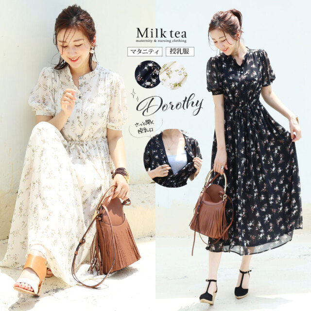 授乳服 マタニティ ドロシー シフォンフラワーワンピース ボタンタイプ 授乳服 マタニティ ドロシー シフォンフラワーワンピース ボタンタイプ