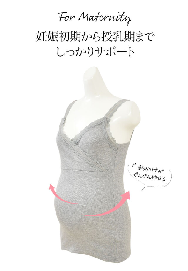 新品 コトリワークス ブラキャミソール 極薄ウール カシュクール 授乳服 L 極薄ウールの「ブラキャミソール」(カシュクール) (アンダー伸縮