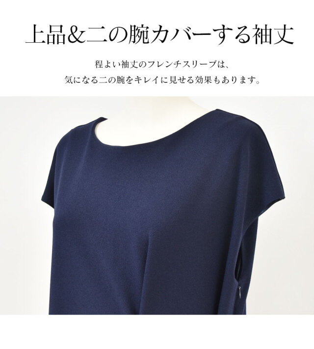 授乳服・マタニティ＞ストレッチジョーゼットスーツ（2点セット