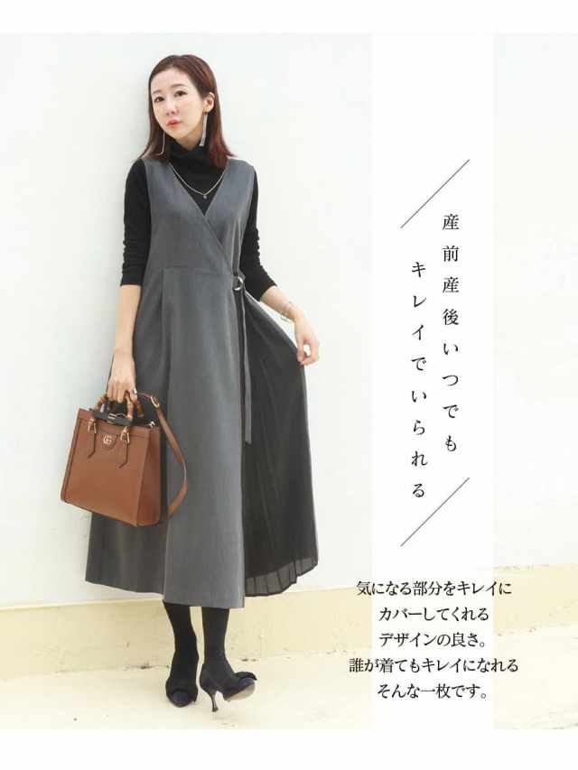 ミルクティー　ジャンスカ　新品未使用 Milk tea マタニティ 服 授乳服 授乳口付き！マリー・サイド