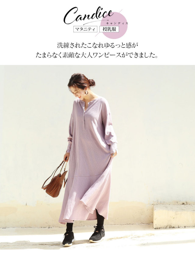POTECHINO ポテチーノ 半袖 ワンピース ルームウェア サカナ ブルー 楽天市場】正規販売代理店 さえら ポテチーノ ワンピース