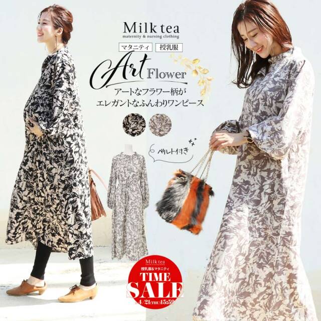 授乳服 マタニティ エレガントフラワー裾ティアードワンピース ボタン