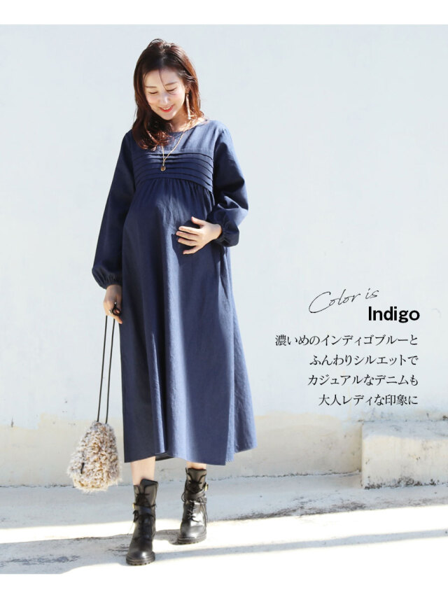 授乳服 マタニティ ココ デニムピンタックワンピース ジッパー
