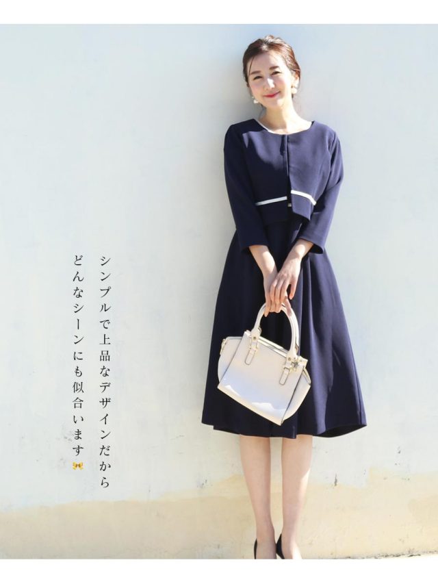 授乳服＆マタニティ・セレモニー＞アディール・ジャケット＋授乳  