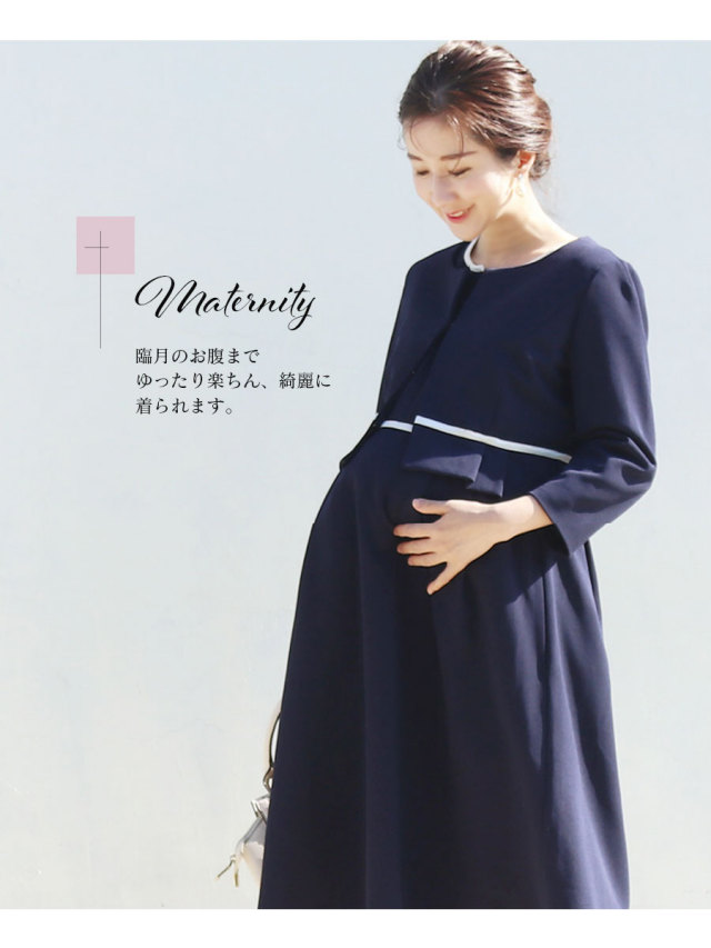 授乳服＆マタニティ・セレモニー＞アディール・ジャケット＋授乳  