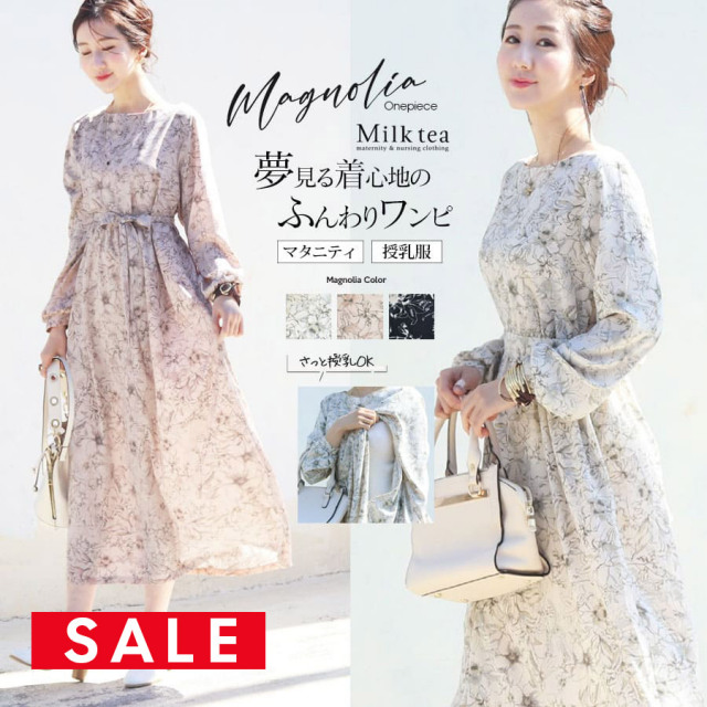 【SALE50％OFF】 ＜授乳服・マタニティ＞マグノリア・フラワープリントワンピース（ジッパータイプの授乳口・ウエストリボン取り外しOK）　 フォーマル お宮参り