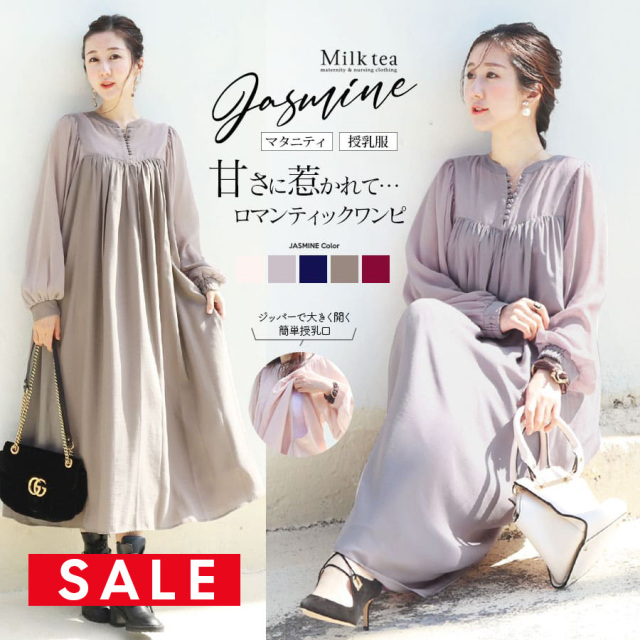 SALE  【13時までのご注文で即日発送対象】 ＜授乳服・マタニティ＞長袖ジャスミン・クルミボタンシアーワンピース【6215182】（ジッパータイプの授乳口）　フォーマル お宮参り