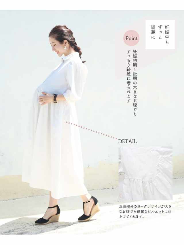 授乳服・マタニティ＞ケイトリン・パフィ袖×襟レースコットン