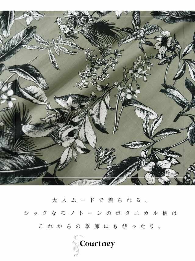 【STELLA MCCARTNEY 】ロングスカート 総柄 ボタニカル柄 ボタニカル柄 ロングスカート スカート レディース ロング 送料