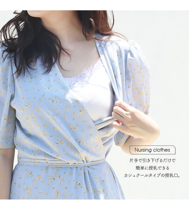 授乳服＞アンジー・小花柄カシュクールワンピース｜マタニティ服
