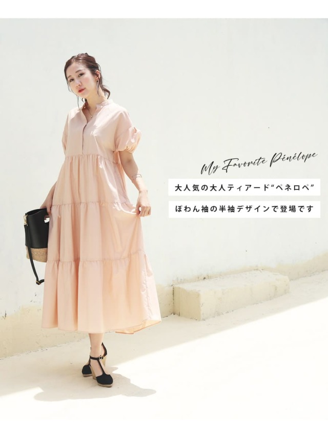 授乳服・マタニティ＞半袖ペネロペ・ティアードワンピース（ボタン