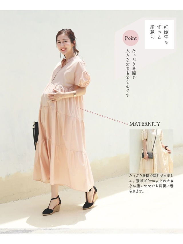 ミルクティー　ワンピース　産前・産後 楽天市場】＜授乳服・マタニティ＞ケイト・ウエストリボン2WAY