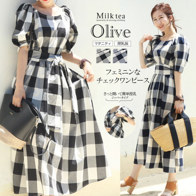 BABY ハンドブロックプリント カシュクール ワンピース 授乳服 マタニ 授乳服・マタニティ＞オリーブ・綿100％ブロックチェックドレス