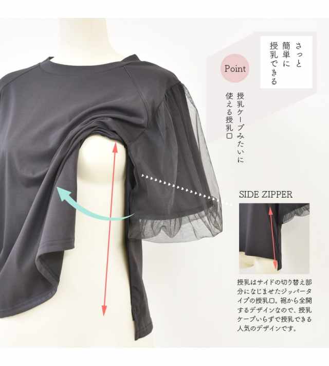 【新品タグ付き】ミルクティー　ワンピース　チュールパフスリーブカットソー 新品タグ付き】ミルクティー ワンピース チュールパフスリーブ