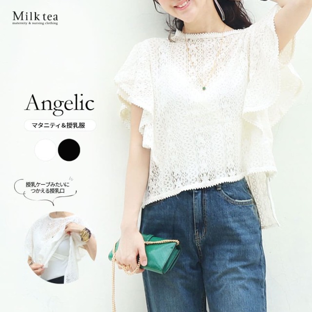 BEAUTY&YOUTH UNITED ARROWS - 【未使用】BEAUTY&YOUTHレース
