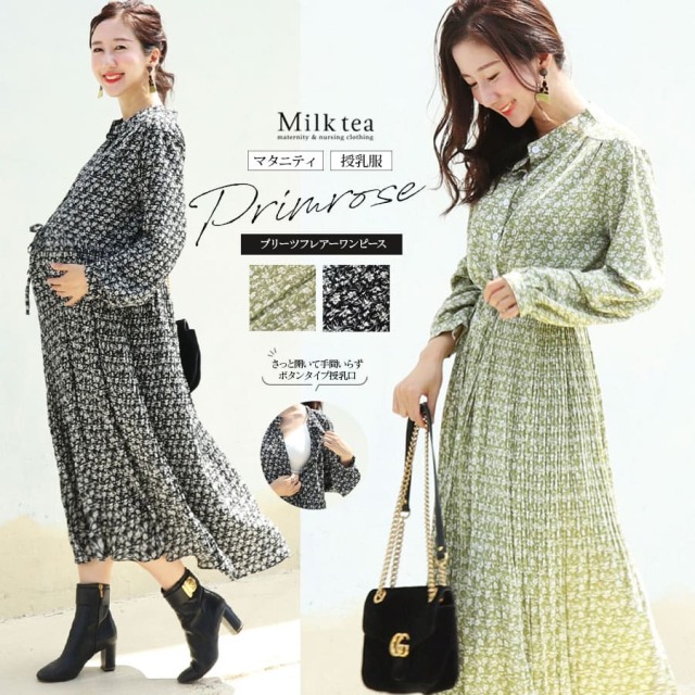 ＜授乳服・マタニティ＞プリムローズ・プリーツフレアーワンピース（ボタンタイプの授乳口）　授乳服 マタニティ フォーマル  お宮参り Milk tea ミルクティー