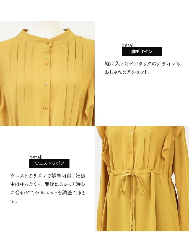 授乳服・マタニティ＞シンシア2・シフォンフリルワンピース
