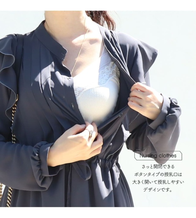 授乳服・マタニティ＞シンシア2・シフォンフリルワンピース