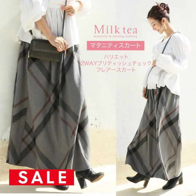 【SALE50％OFF】【13時までのご注文で即日発送対象】 ＜マタニティ・産後スカート＞ハリエット・2WAYブリティッシュチェックフレアースカート【6228222】　妊娠 出産 産前 産後 ロングスカート お腹ゴム Milk tea ミルクティー