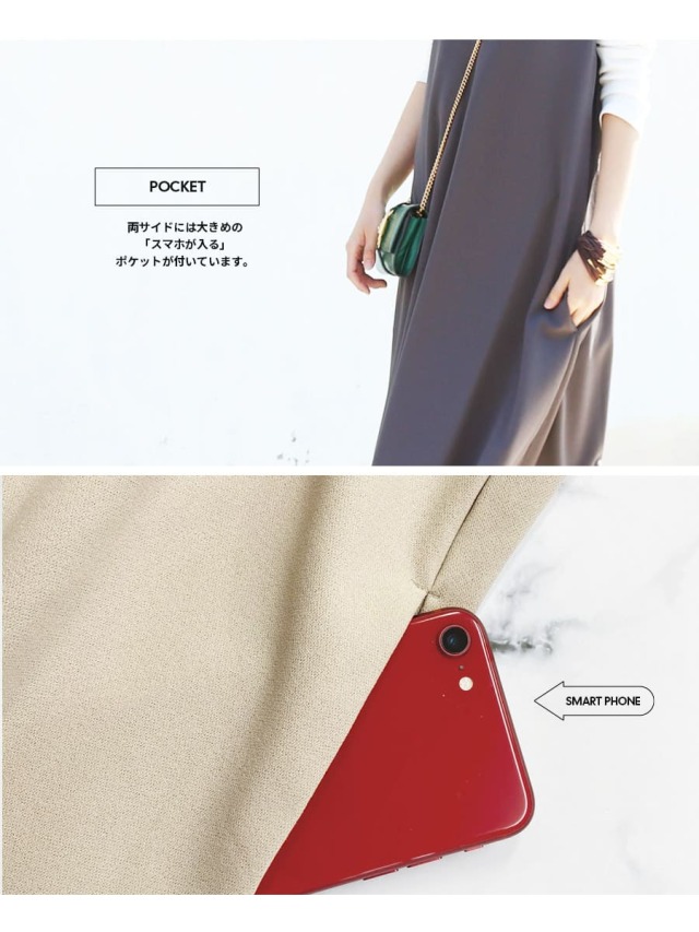 授乳服・マタニティ＞洗濯できてシワ知らず！ラクラクカット
