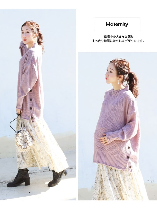 授乳服・マタニティ＞授乳ケープみたいに使える！ボタンあき