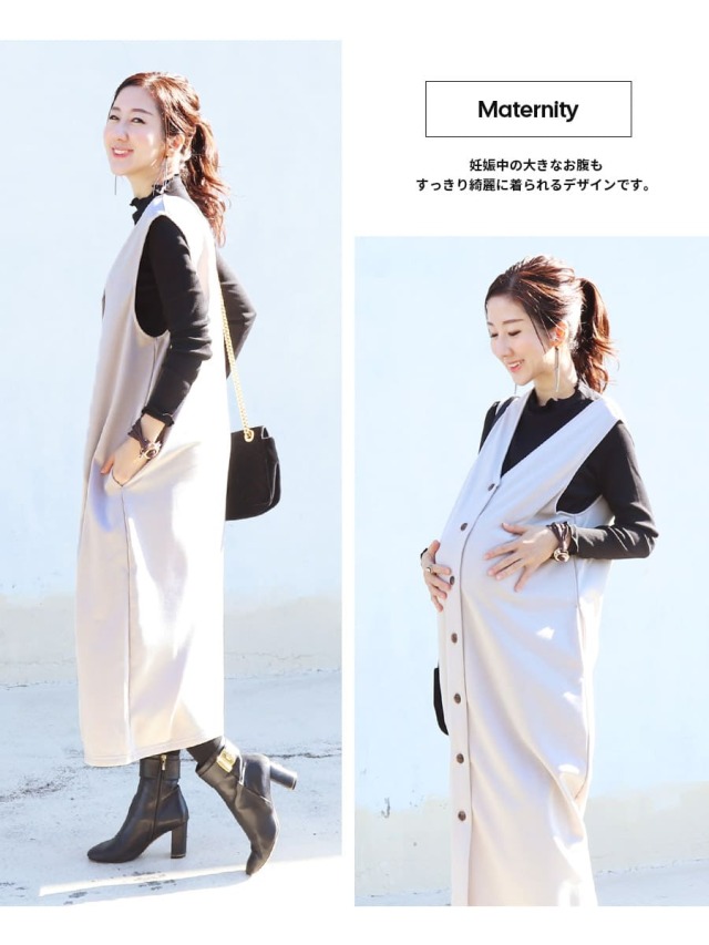 授乳服・マタニティ＞裏起毛暖かダンボールジャンスカ＋授乳リブ