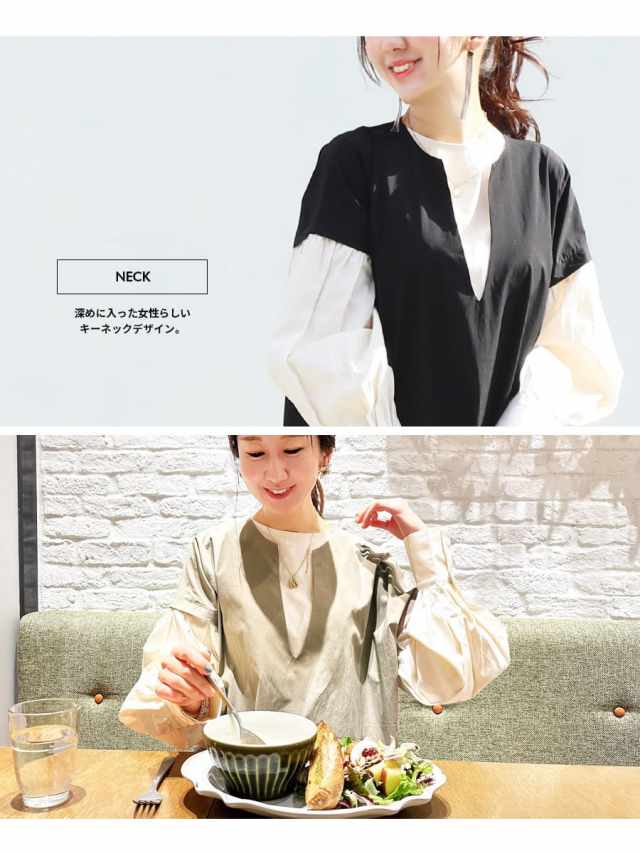 授乳服・マタニティ＞オデット・キーネックワンピ＆ボリューム袖