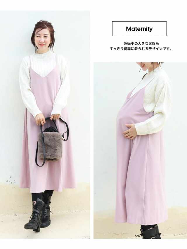 まとめ売り】授乳服 5点 ワンピース・トップス等マタニティM〜L 珍しかっ