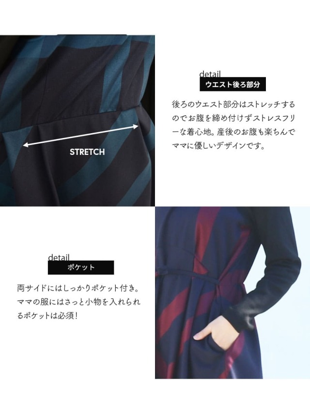 授乳服・マタニティ＞フレアーハリエット2・ブリティッシュ