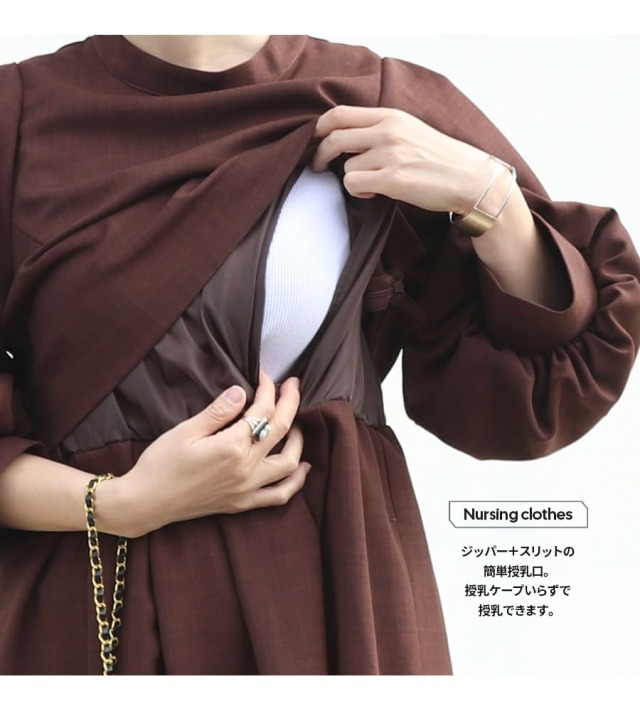 授乳服・マタニティ　長袖パルフェ・ボリュームスリーブワンピース 楽天市場】＜授乳服・マタニティ＞長袖パルフェ・ボリューム