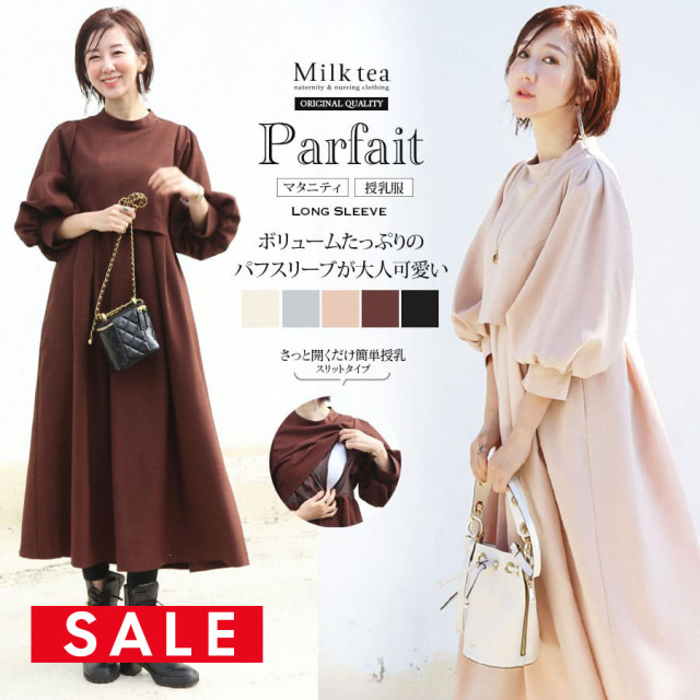 SALE 【13時までのご注文で即日発送対象】 ＜授乳服・マタニティ＞パルフェ・ボリュームスリーブワンピース【6225224】　授乳服 マタニティ服 産前 産後 妊娠 出産 ワンピース フォーマル お宮参り Milk tea