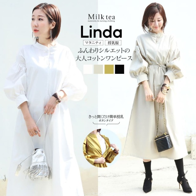 【新品タグ付】ツィードパフスリーブワンピース ジャケット マタニティ・授乳服 新品タグ付】ツィードパフスリーブワンピース ジャケット マタニティ