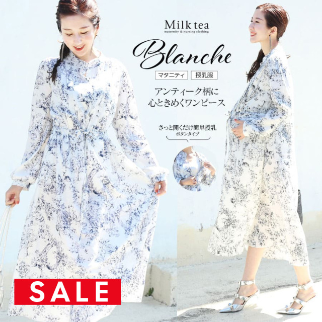 Milk tea（ミルクティー）