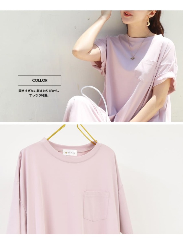 【新品未使用】　ミルクティー　授乳服・マタニティ　半袖ワンピース　ピンク　M 楽天市場】＜授乳服・マタニティ＞新色入荷！半袖ジュリア