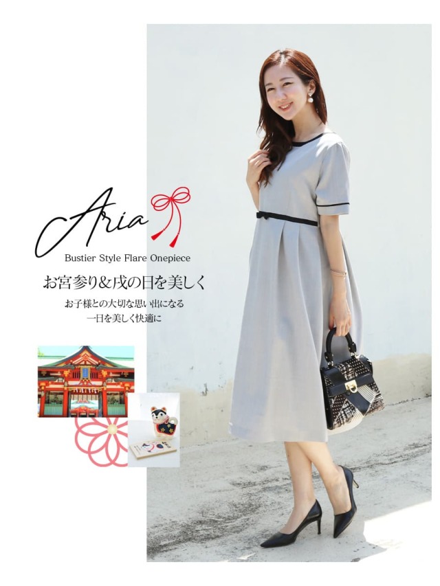 授乳服・マタニティ＞アリア・配色リボントリミングワンピース