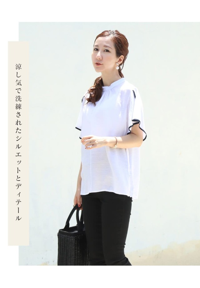 授乳服・マタニティ＞アマンダ・フレアースリーブブラウス