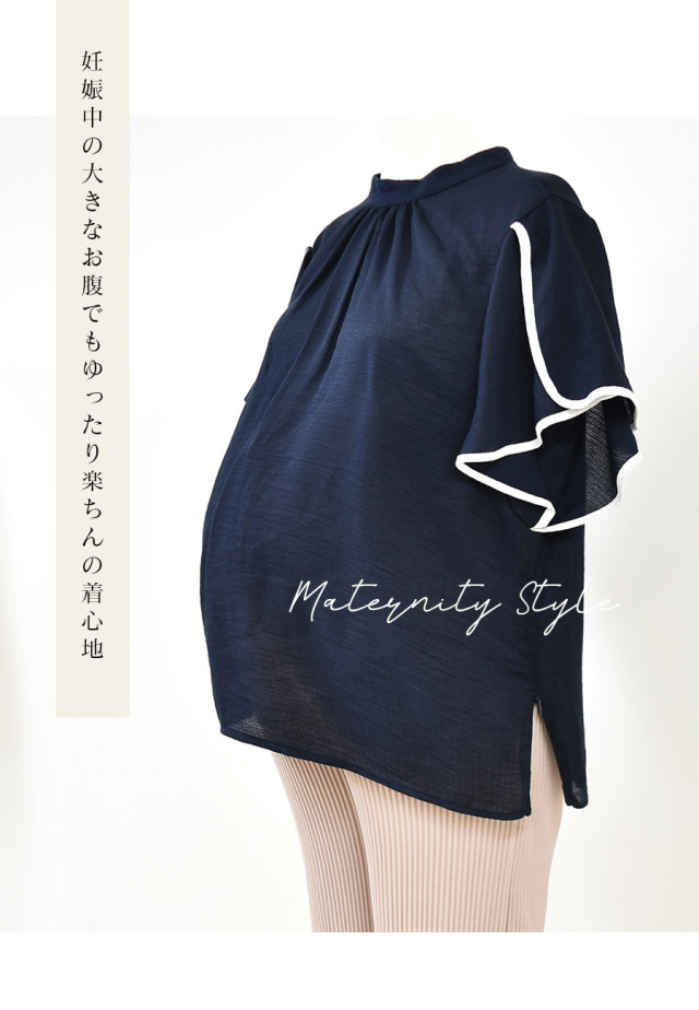 ふるさと納税 服 女 茨城県 常陸大宮市  秋冬 赤ちゃんに優しい授乳服セット ネイビー M トップス タックブラウス レディース 下着 ブラジャー 子育て ベビー … 秋冬】赤ちゃんに優しい授乳服セット ネイビー M トップス