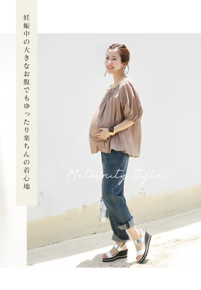 授乳服・マタニティ＞シュシュ・2WAYコットンギャザーブラウス