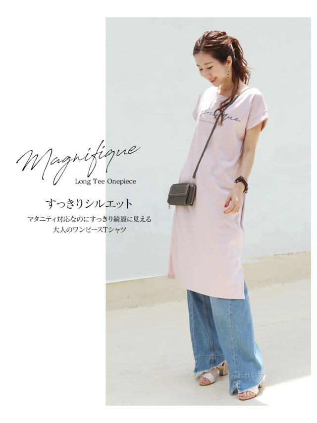 美品✨ザ ノースフェイス 産前産後 マタニティ Tシャツ ワンピース 授乳口付き Amazon.co.jp: [ザノースフェイス] マタニティショートスリーブ