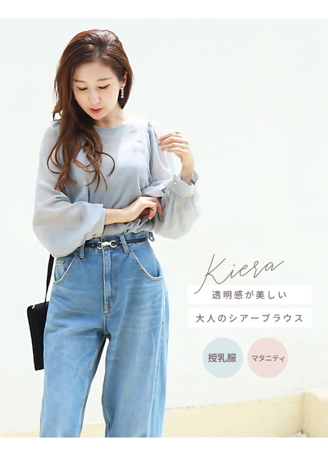 授乳服・マタニティ＞キーラ・楊柳リッチスリーブギャザーブラウス