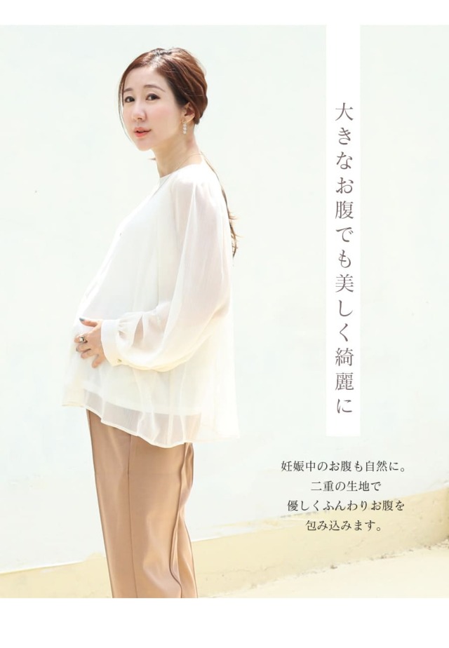授乳服・マタニティ＞キーラ・楊柳リッチスリーブギャザー