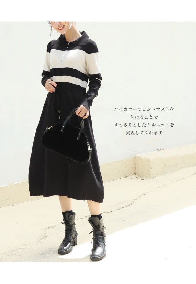 授乳服・マタニティウエア＞バイカラーニットワンピース